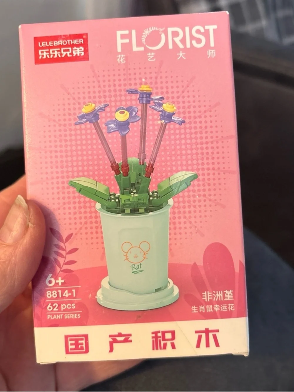 FLORIST Mini Building Set - Pink Flower Pot